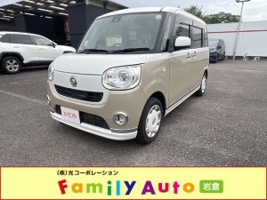 ムーヴキャンバス