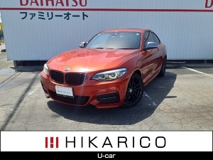 2シリーズクーペ