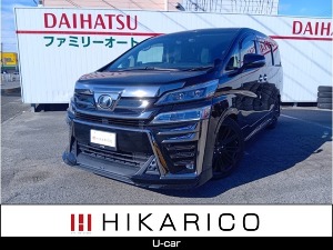 ヴェルファイア