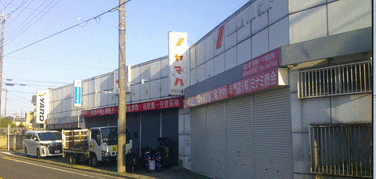 ミナミ商会外観