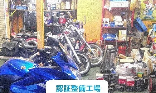 車検・点検・整備画像