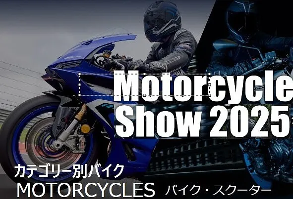 新車販売 ふじみ野市 ミナミ商会