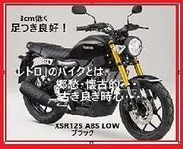 新車販売 ふじみ野市 ミナミ商会