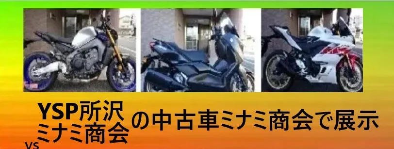 サブページメイン画像
