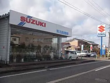 五泉自動車外観