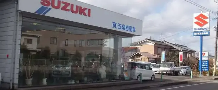 車検画像