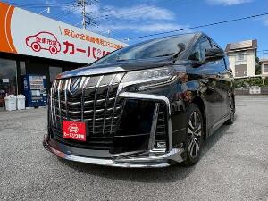 アルファード