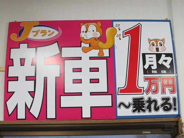 カーリースおすすめ