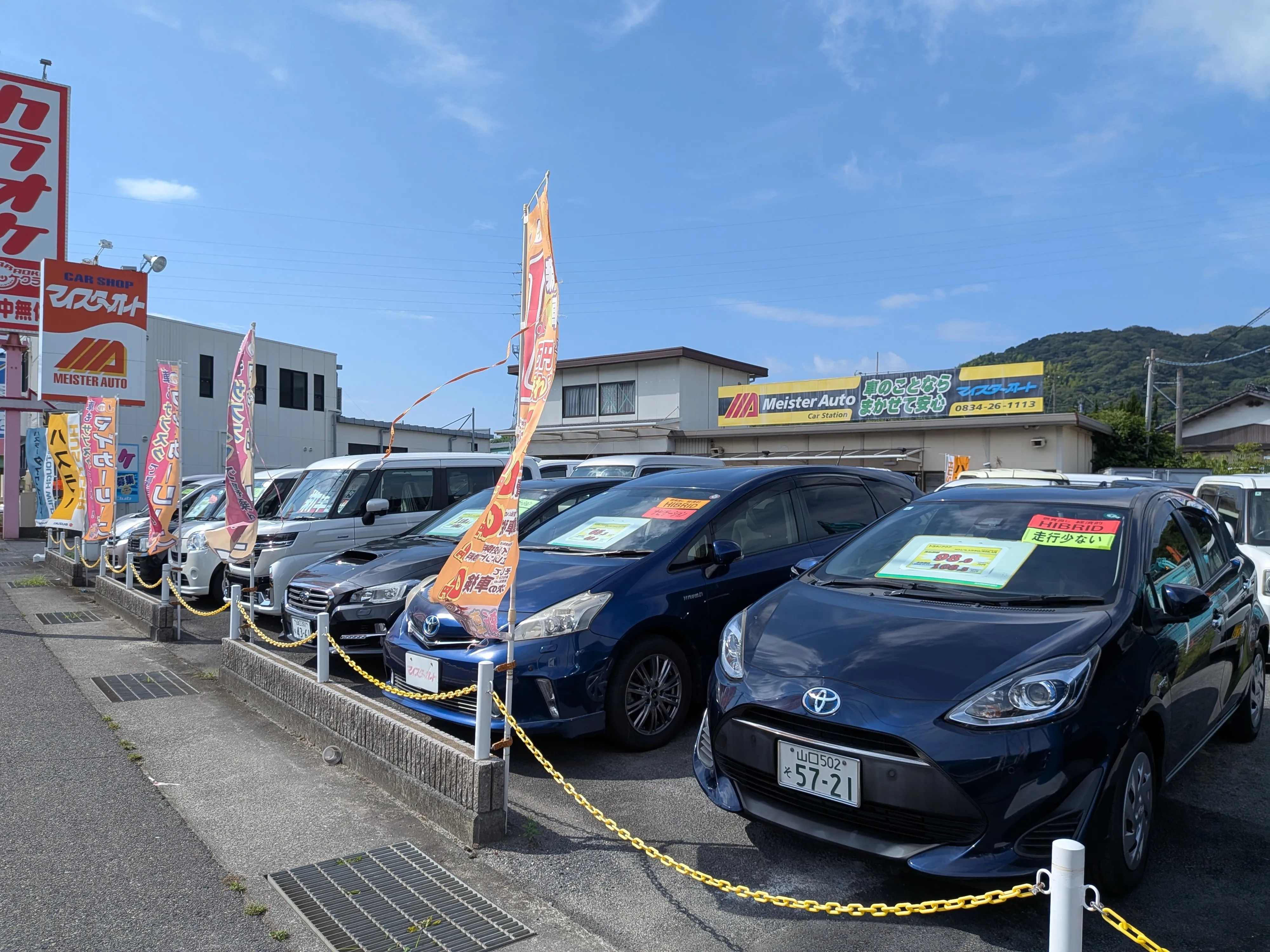 車両販売画像