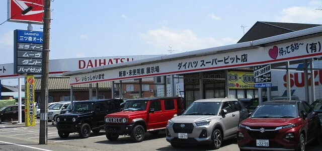 新車販売画像