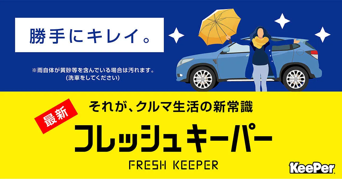 サブページメイン画像