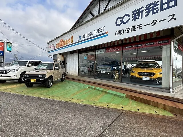 元佐藤モータース 公式】中古車販売・板金塗装 新発田市 阿賀野市 佐藤モータース