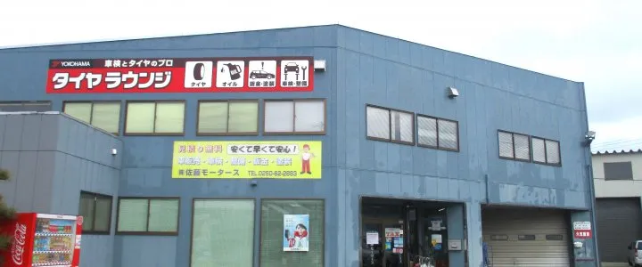 トップスライド画像3