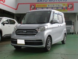 デイズルークス