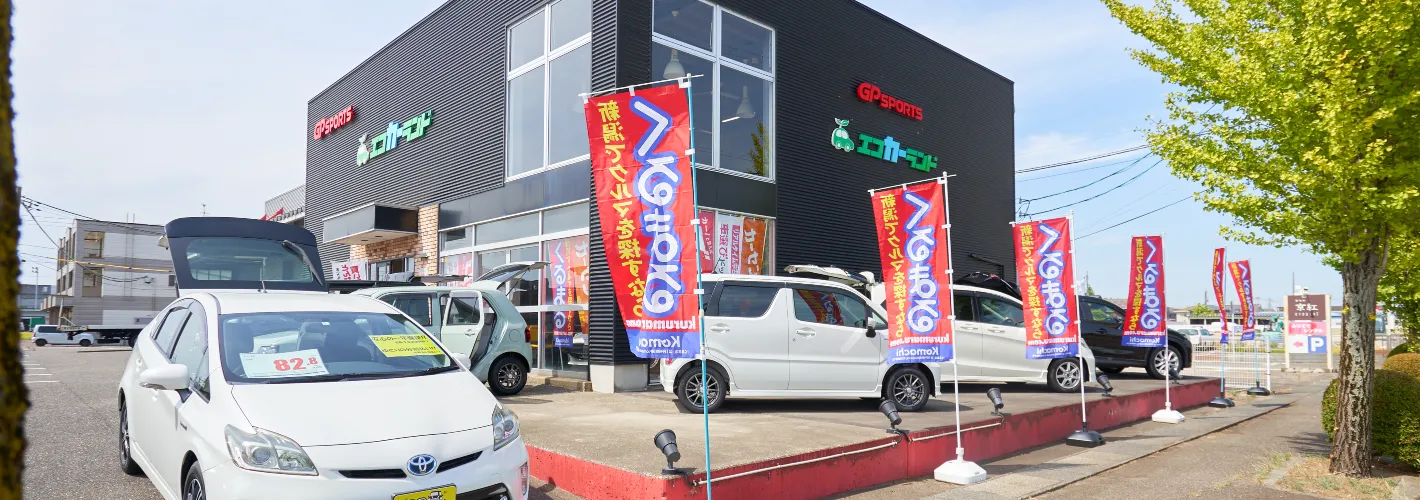 サブページメイン画像