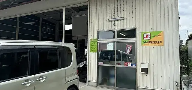 車検画像