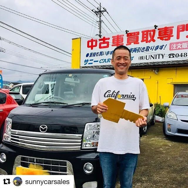 オークション実績 S様 寄居町　エヴリィ