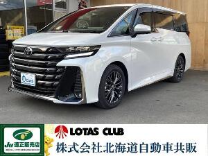 ヴェルファイア