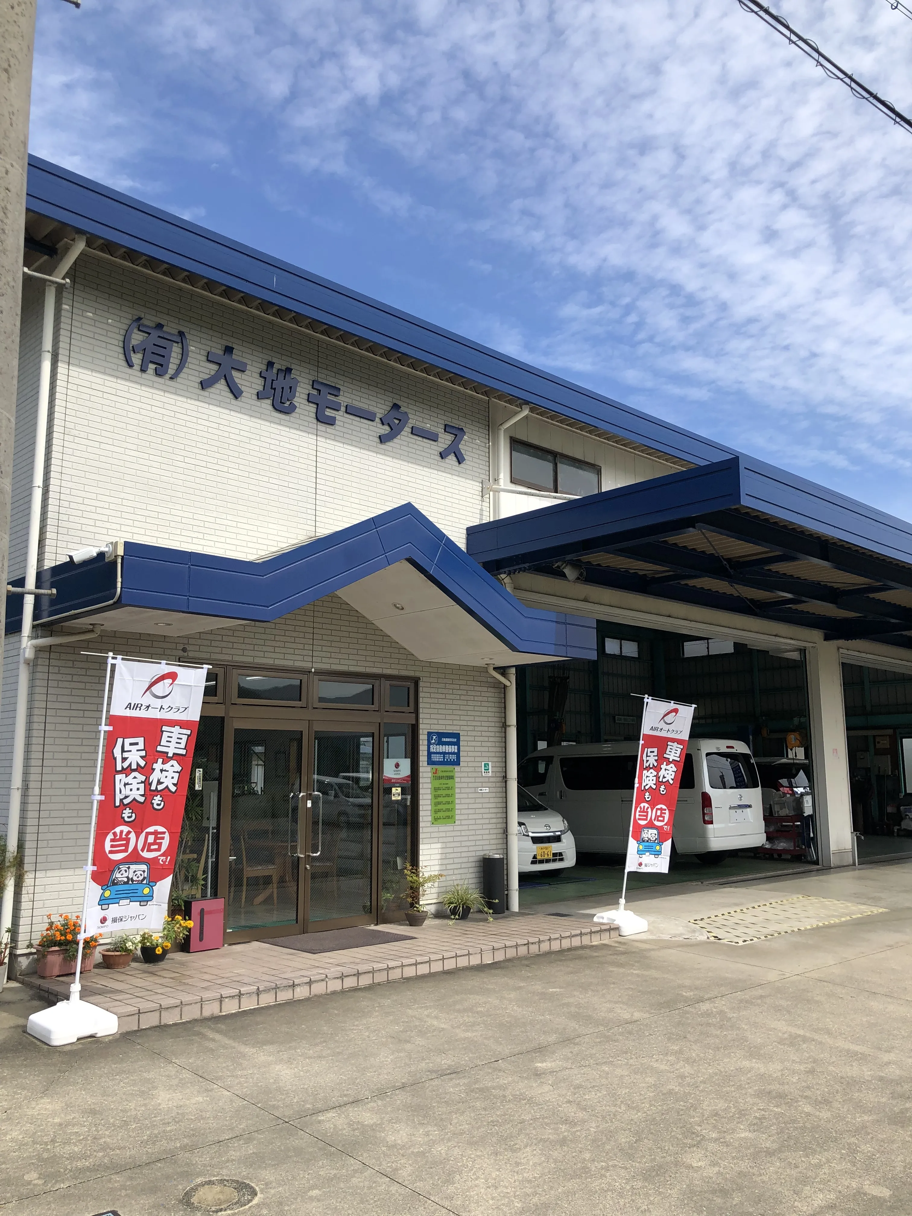 サブページメイン画像