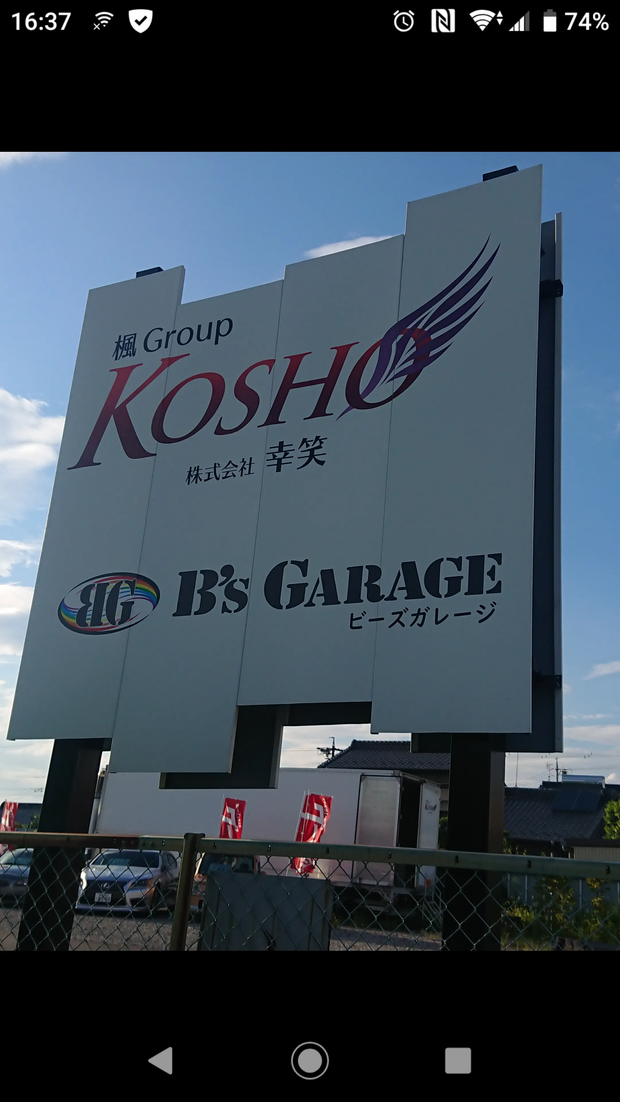 中古車販売画像