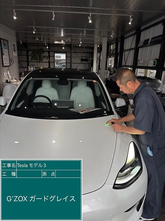 納車実績9