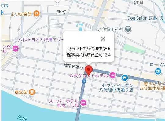 アクセスページへの導線です