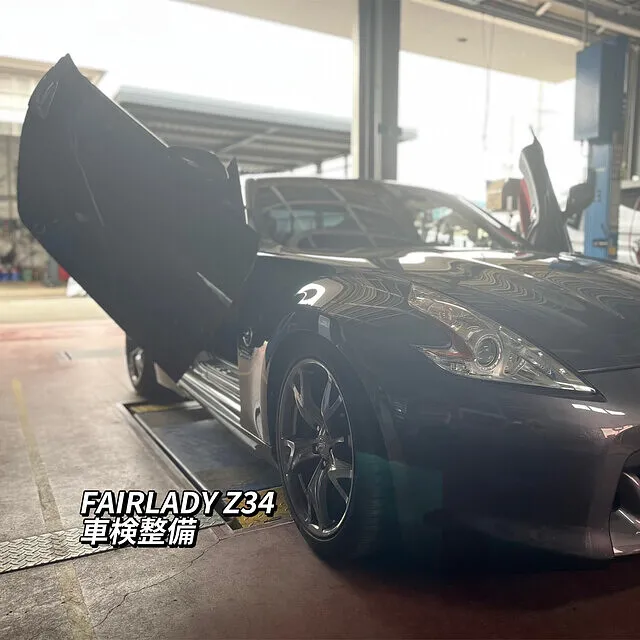 S様フェアレディZ　車検整備