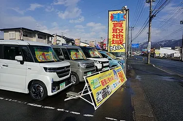 オートスポットJP外観