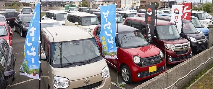中古車販売画像