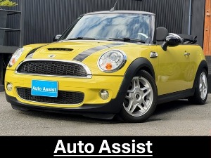 ミニコンバーチブル