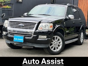 エクスプローラー