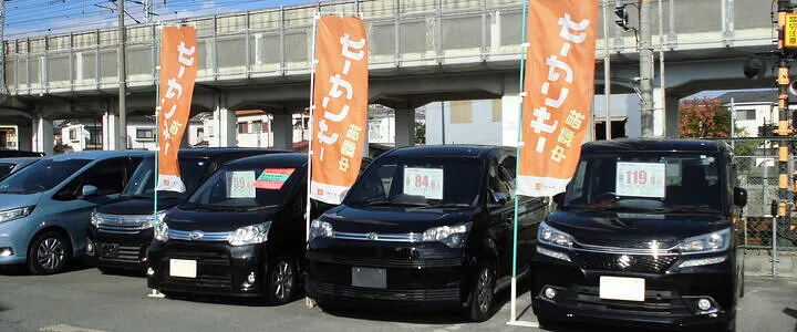 中古車販売画像