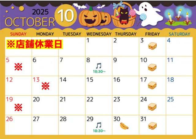 過去のキッチンカー出店情報