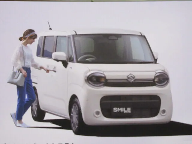 広島市　安佐北区　スズキ　ワゴンR スマイル