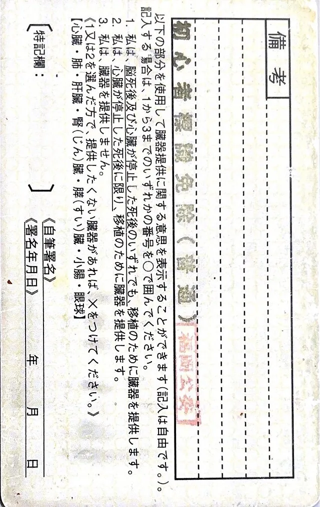 若宮市　ハイゼット　エンジントラブル