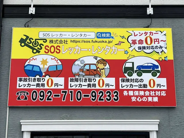 サブページメイン画像