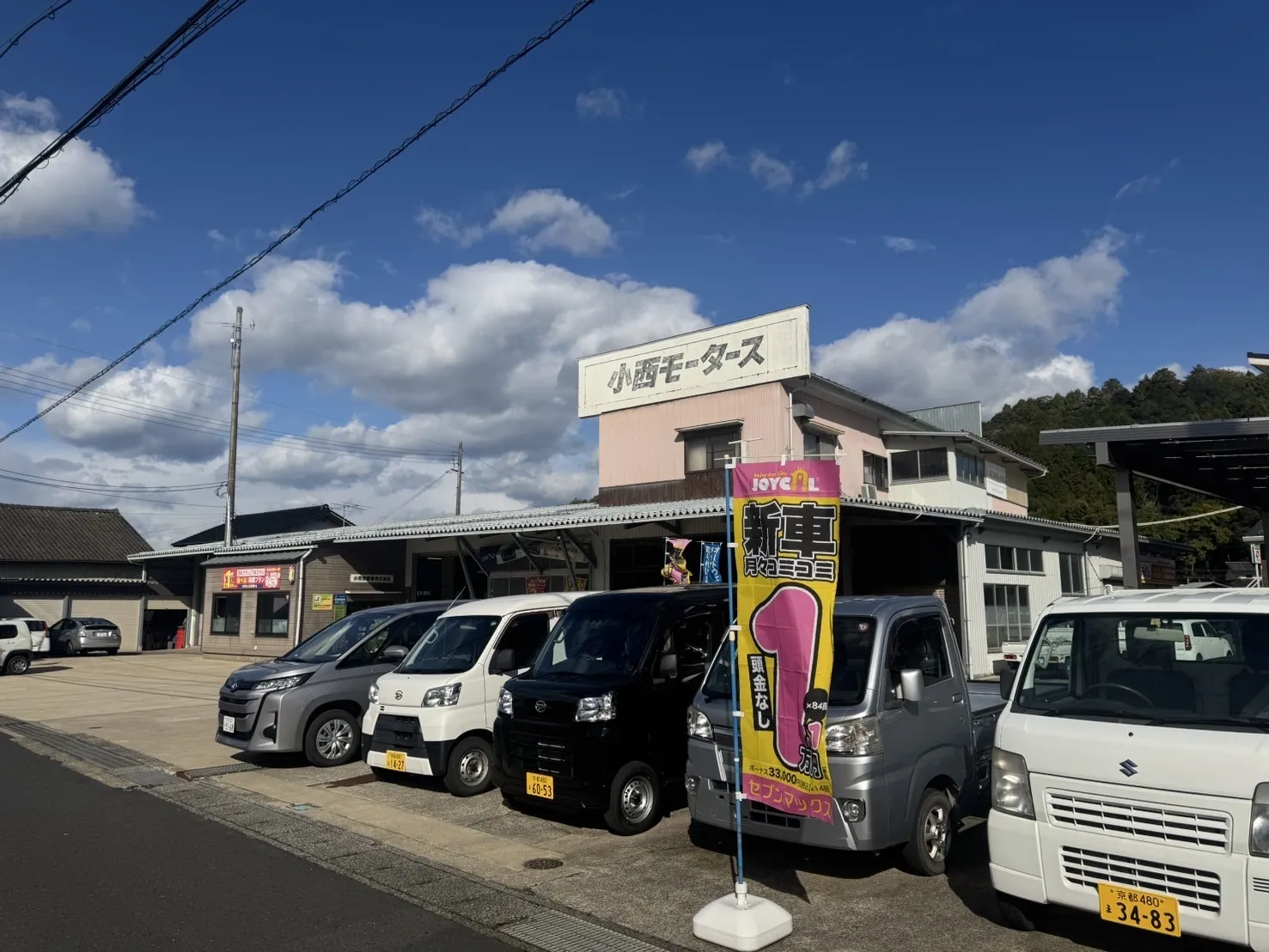 サブページメイン画像