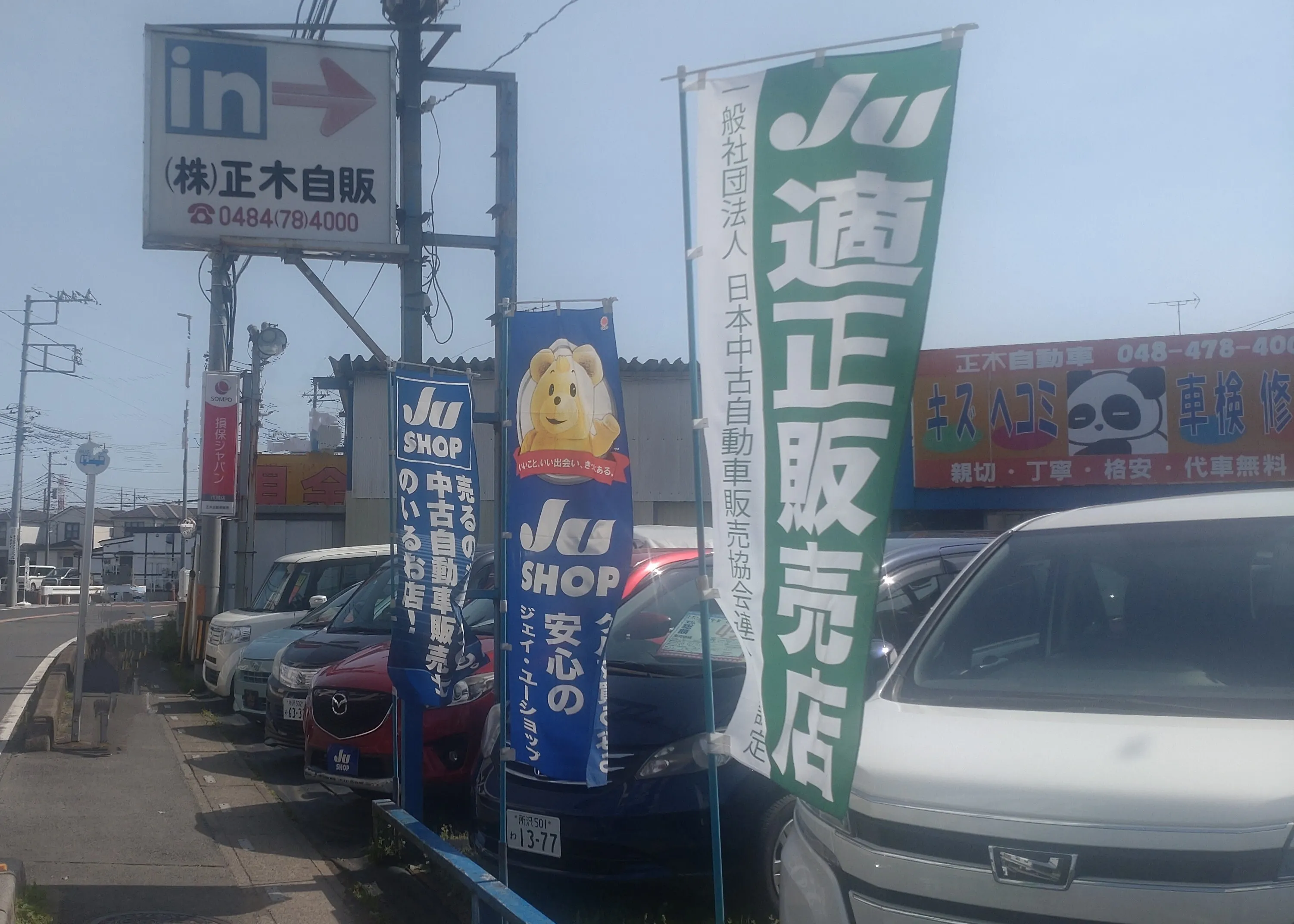 サブページメイン画像