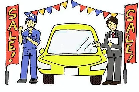 中古車販売画像