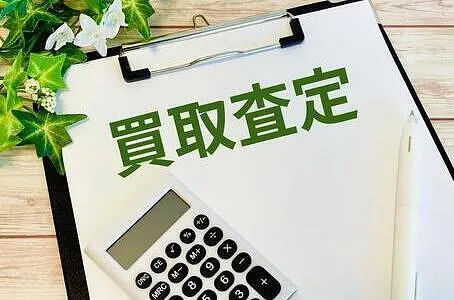 車高価買取画像