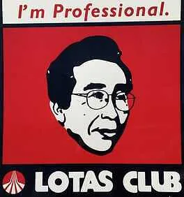 マツシロモータース外観