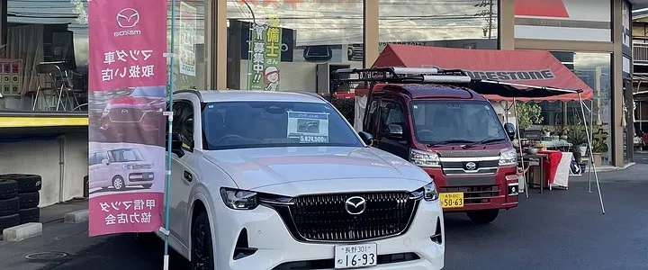 新車画像
