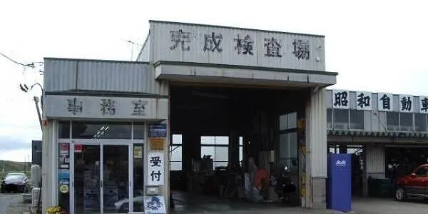 点検・整備画像