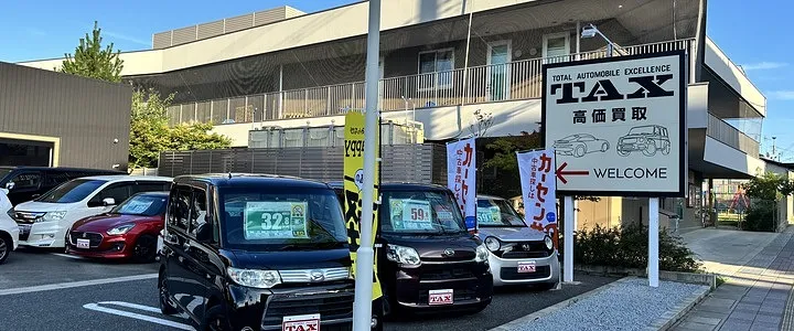 中古車販売画像