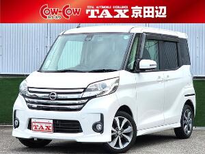 デイズルークス