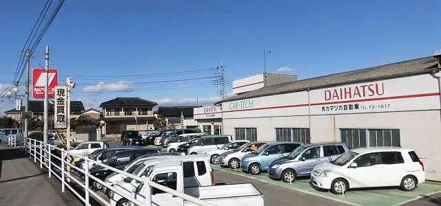 中古車販売画像