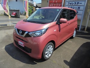 クリックするとこの車輌の詳細ページに移動します。 デイズ