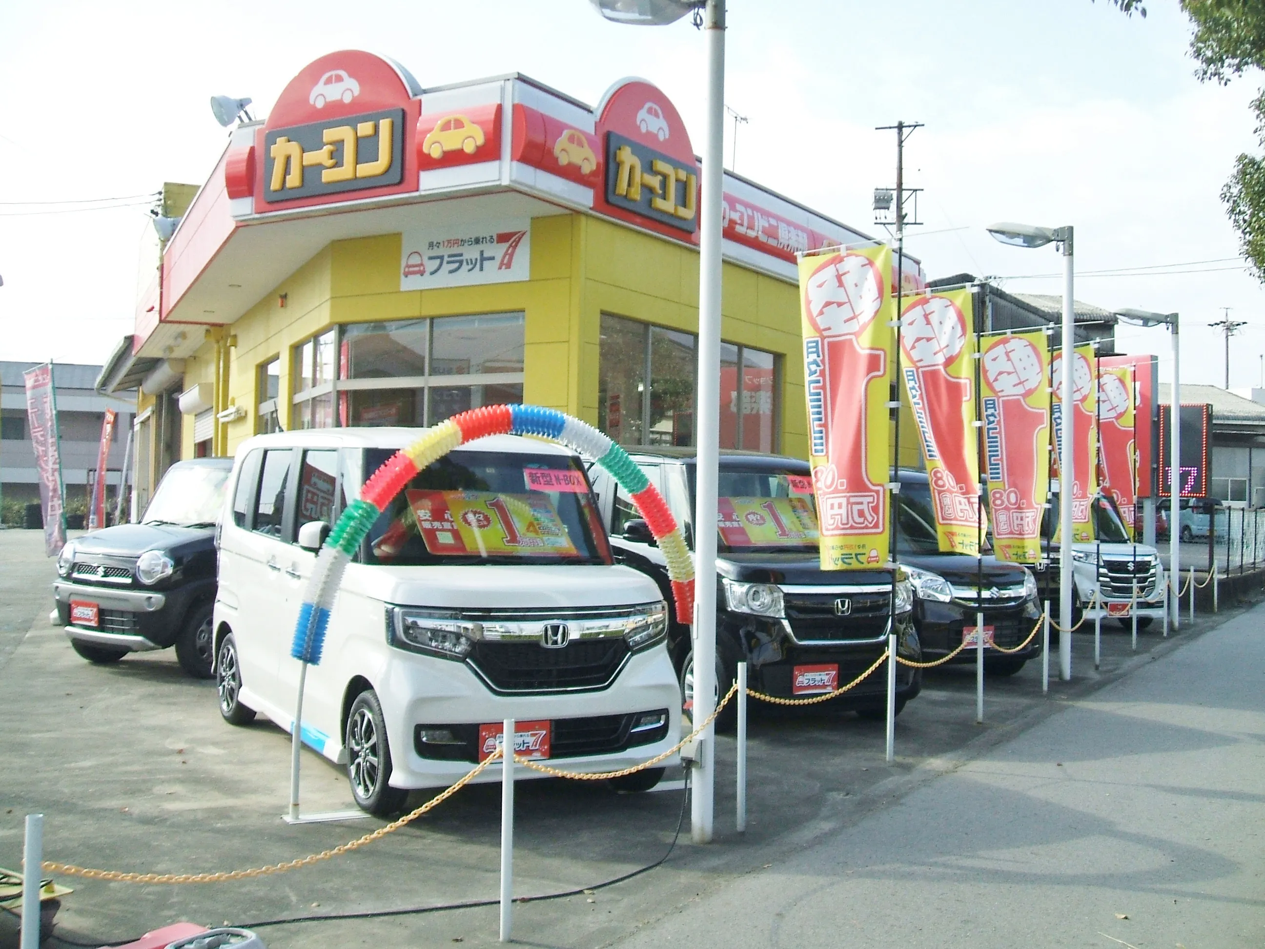 サブページメイン画像