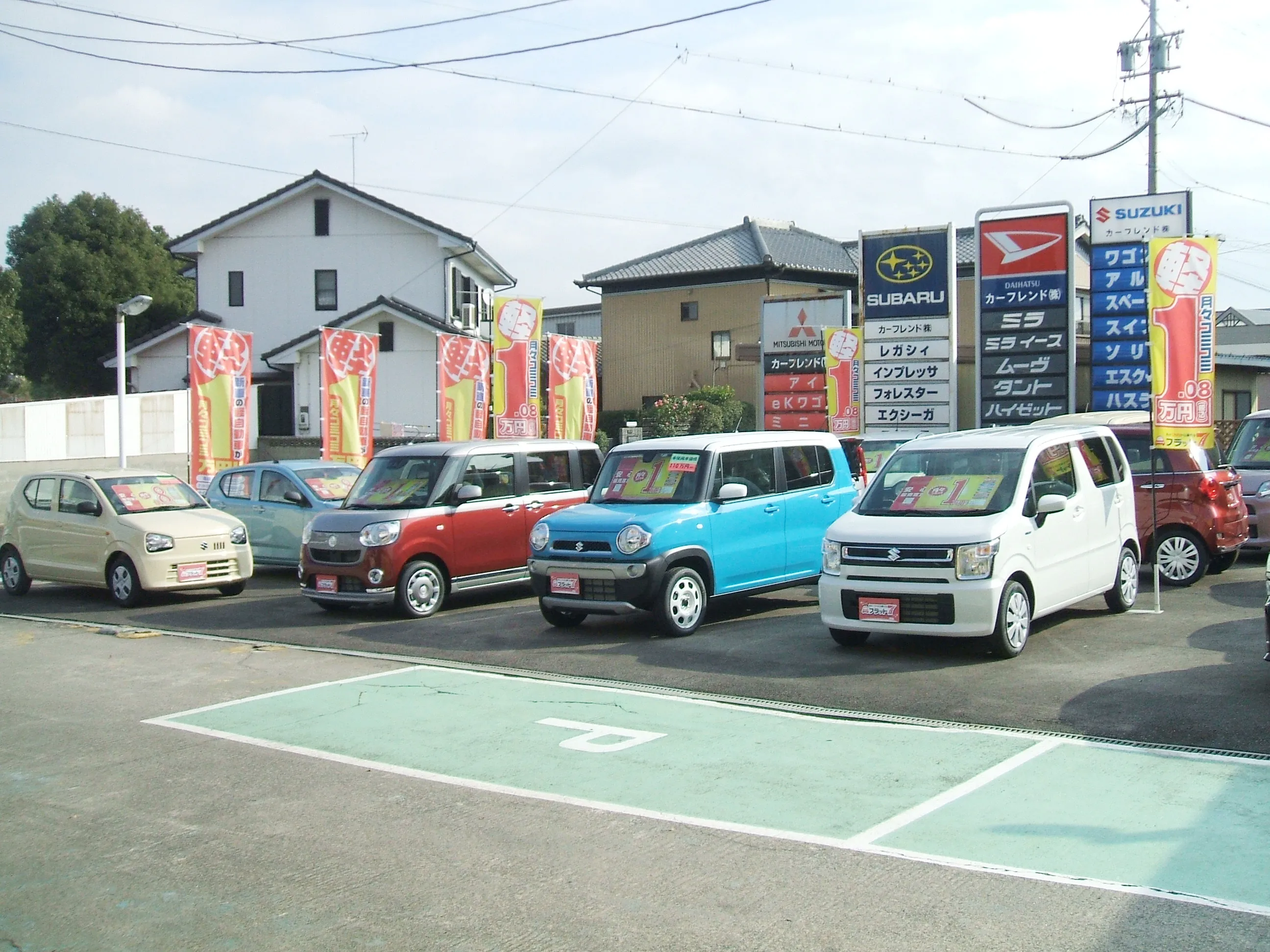 未使用車販売画像