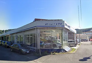 ボデーショップヒサオ外観